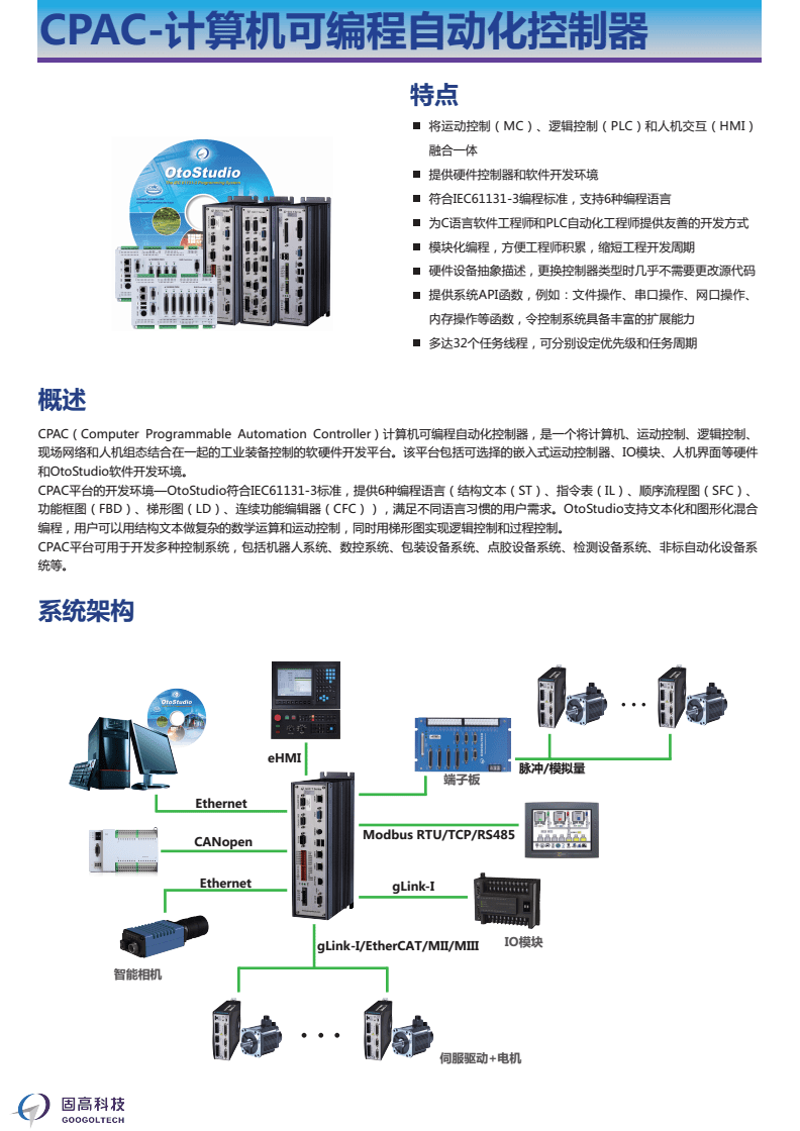 控制系统流程图：5步深度对比手绘与专业软件，用数据选出最优方案